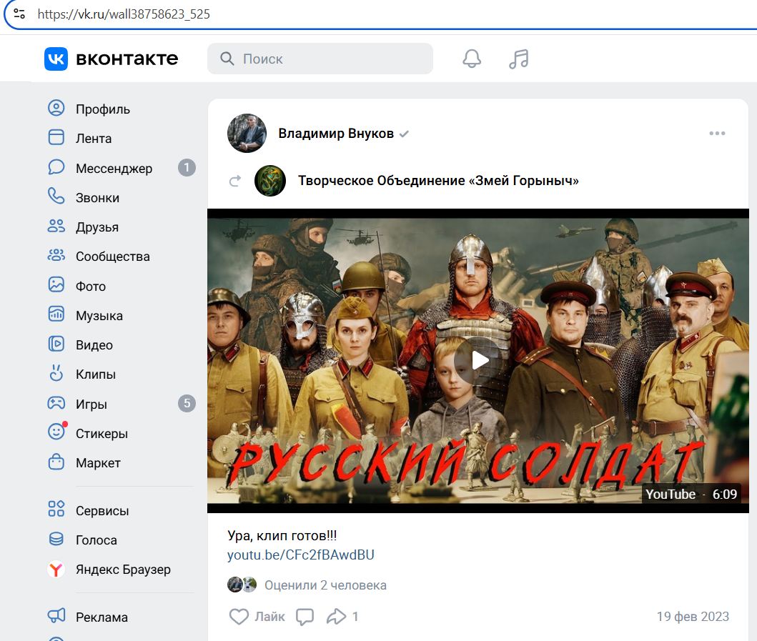 Vnukov_Vladimir_001__SoR_022__-VK.jpg Vnukov_Vladimir_001__SoR_022__-VK.jpg